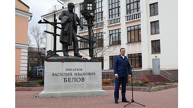 Вологжане почтили память вологодского писателя Василия Белова