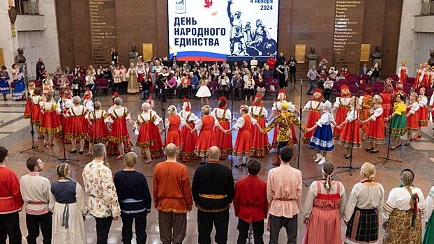 Более 100 человек присоединились к флешмобу в честь Дня народного единства в Музее Победы