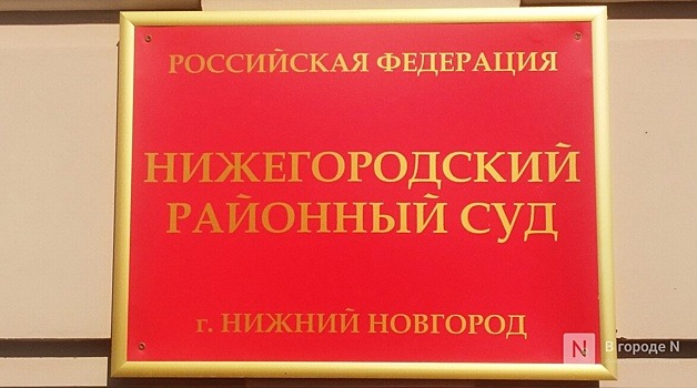 Эротический кальян-бар закрыли в Нижнем Новгороде из-за нарушений