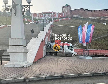 Фура застряла под Чкаловской лестницей в Нижнем Новгороде