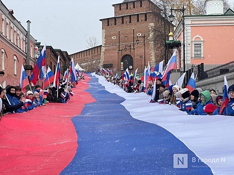 Гигантский флаг России развернули в центре Нижнего Новгорода