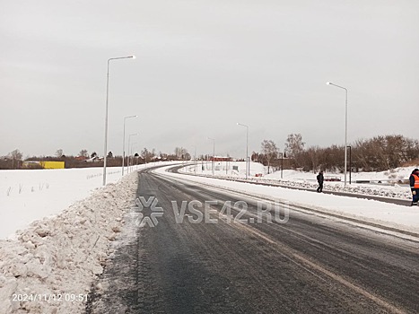 Губернатор Кузбасса Середюк открыл новую дорогу в Кемерове