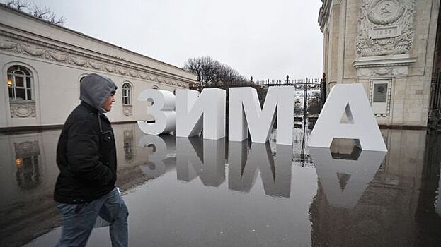 Москвичей предупредили об аномальном декабре