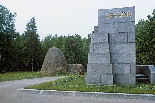 Шалаш Ленина сожгли в Сестрорецке