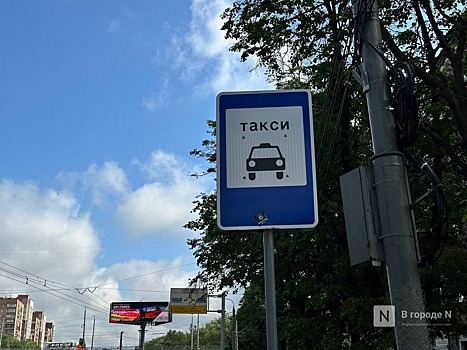 Пьяная пассажирка угнала такси в Нижнем Новгороде