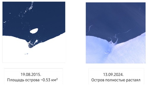 Появились фото исчезновения острова Месяцева в российской Арктике1