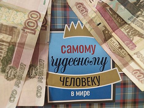 Психолог из Костромы подарила мошенникам веру в людей за 4,5 миллиона