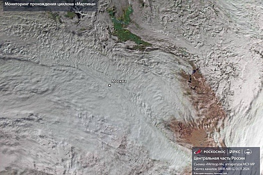 Роскосмос показал снимок обрушившегося на Москву циклона "Мартина" со спутника