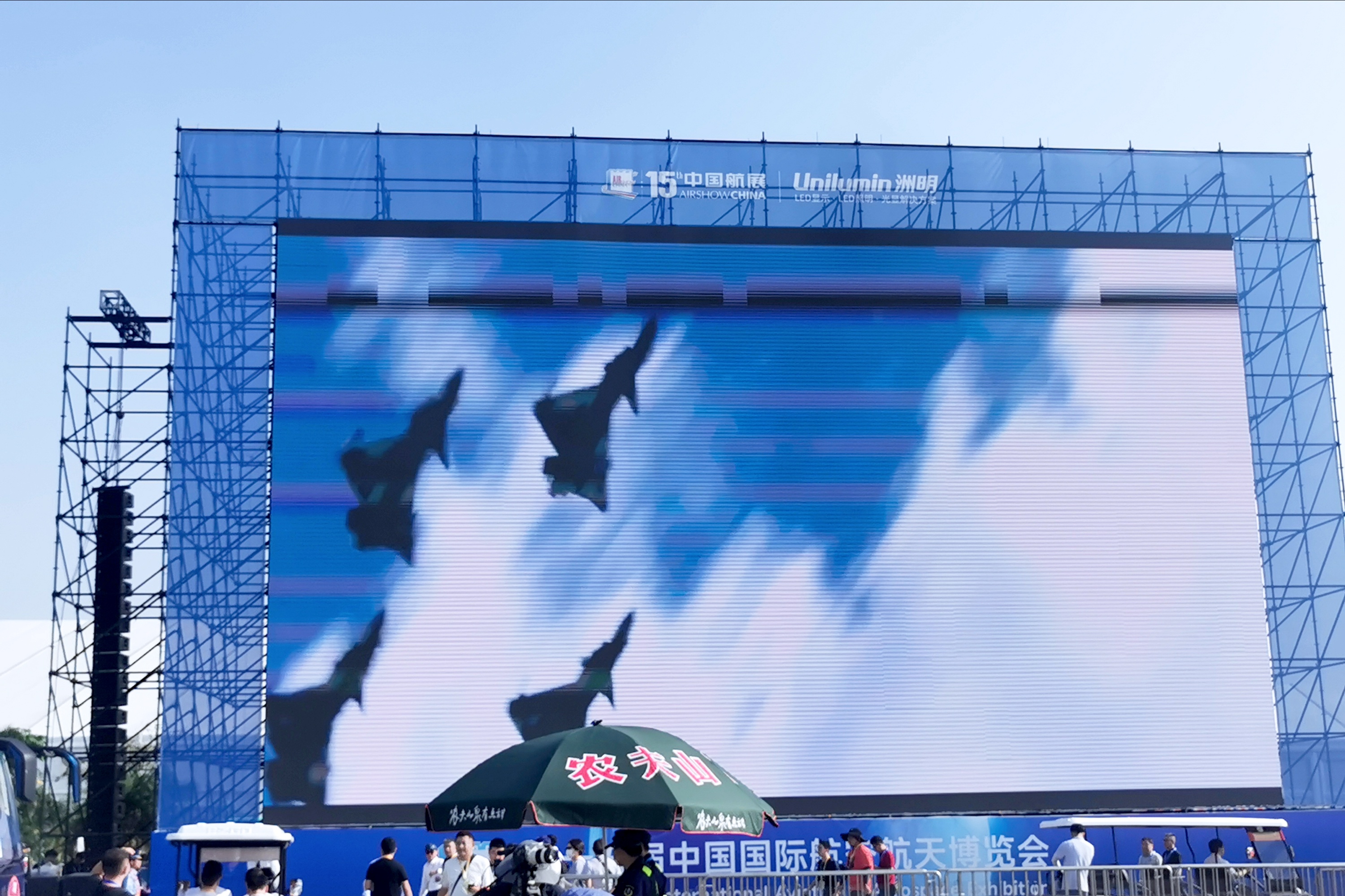 Российские самолеты поразили зрителей на авиасалоне Airshow China 202419