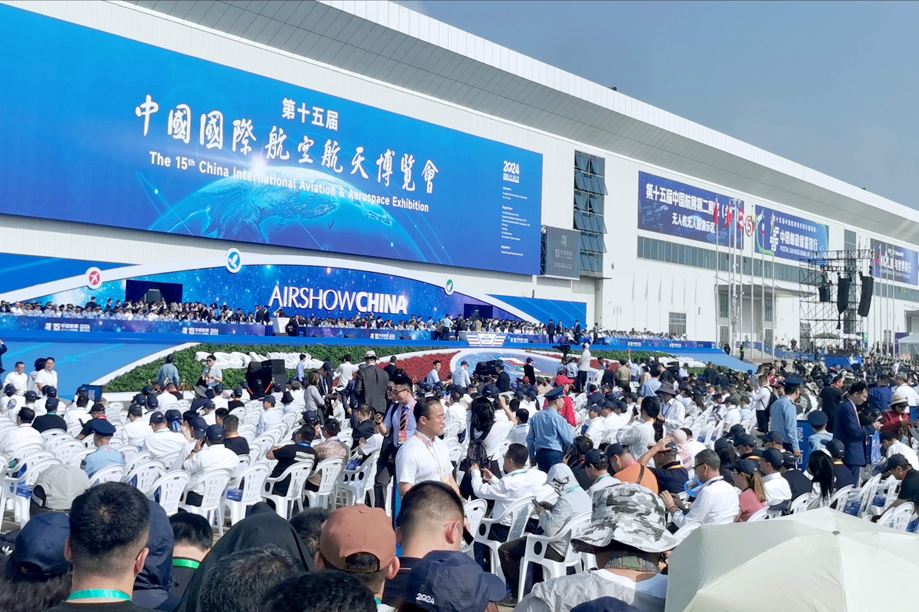 Российские самолеты поразили зрителей на авиасалоне Airshow China 20241