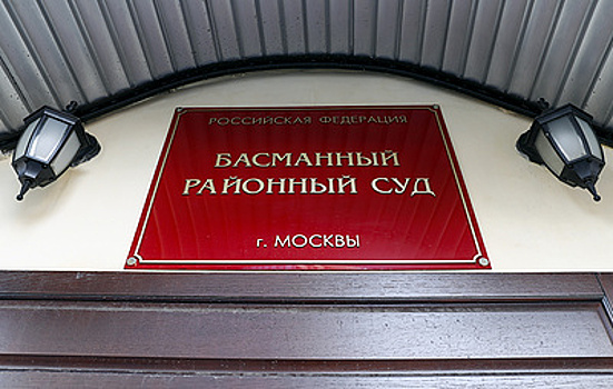 Суд в Москве продлил арест обвиняемому в причастности к теракту в Дербенте