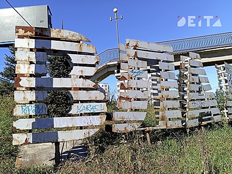 «Владивосток» облез и проржавел: горожане жалуются на разруху