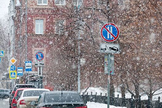 В Челябинской области объявили штормовое предупреждение из-за снегопадов