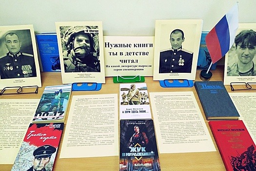 В Кирово-Чепецке открыли выставку книг после материала в "РГ"