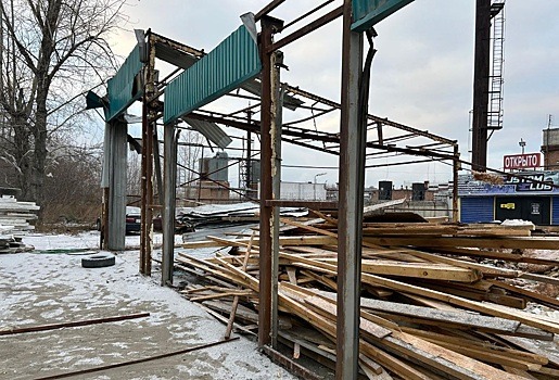 В Новосибирска снесли три незаконные возведённых объекта