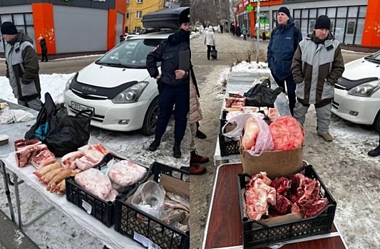 В Новосибирске пресечена незаконная торговля мясом: полицией изъято почти 80 кг