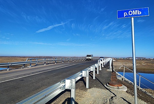 В Новосибирской области ввели в эксплуатацию мост через реку Омь