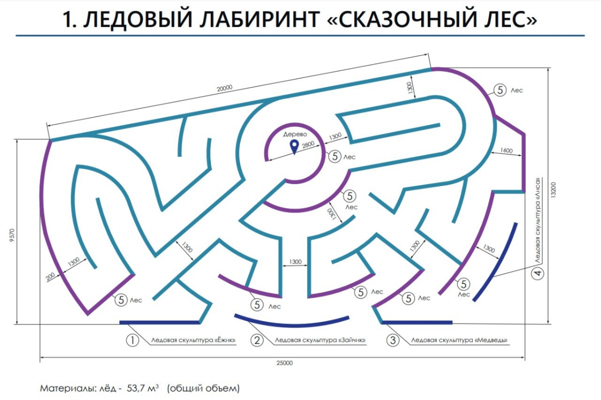 В парке Маяковского построят Сказочный лес0