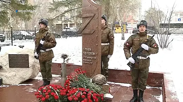 В Самаре открыли памятник участникам СВО