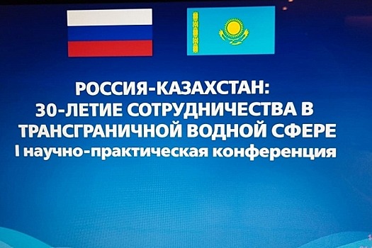 Волгоградская область поделилась опытом реабилитации водных объектов