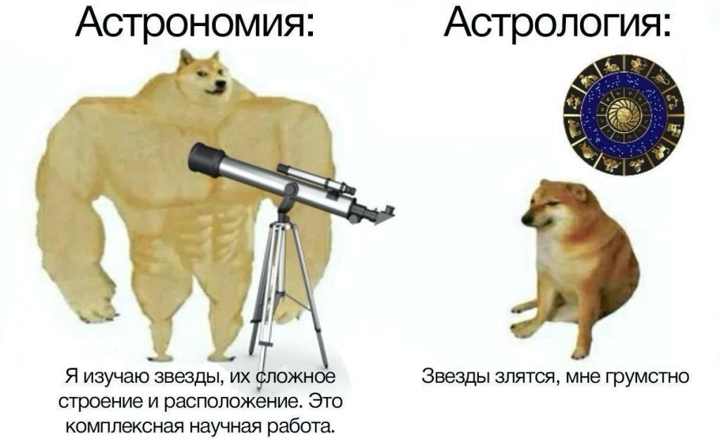 Забудьте про дорогие обсерватории: нейросети меняют правила игры6