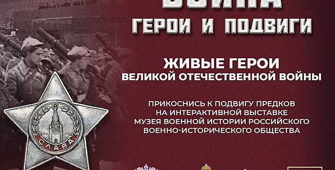 Алексей Логвиненко: «Большая честь жить рядом с настоящими героями!»