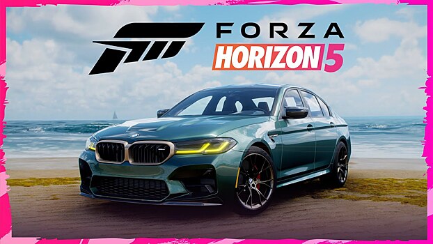 BMW M5 CS появится в Forza Horizon 5