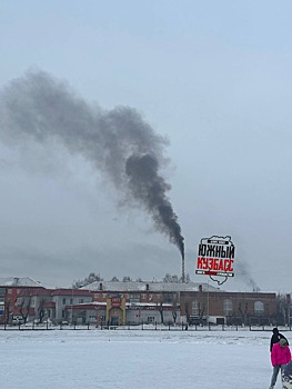 Дым из котельной омрачил воскресный отдых жителей Киселевска