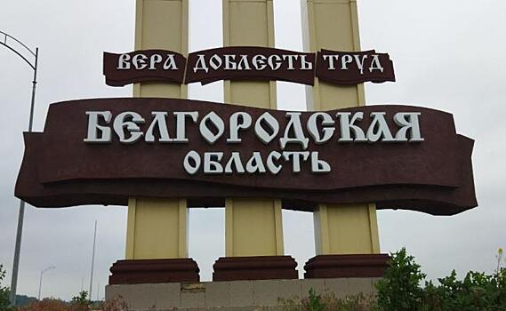 Гладков сообщил, что администрация Белгорода обманула людей по поводу восстановления жилья