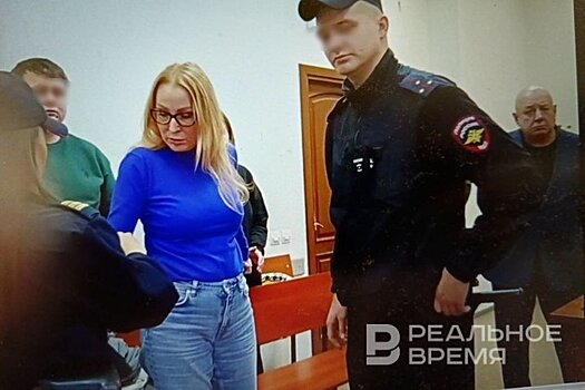 "Я не виновата": суд посадил на 2 года экс-сотрудницу ПСО "Казань"