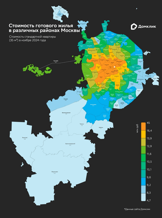 Меньше 5 млн: где в Москве самые дешёвые квартиры? Карта цен по районам1