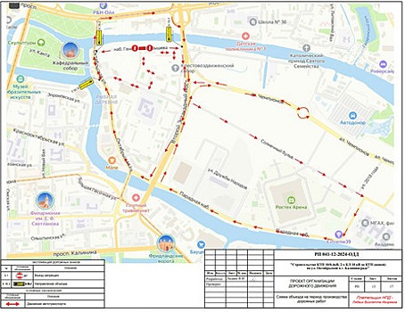 На Карбышева перекроют участок дороги из-за ремонта кабеля