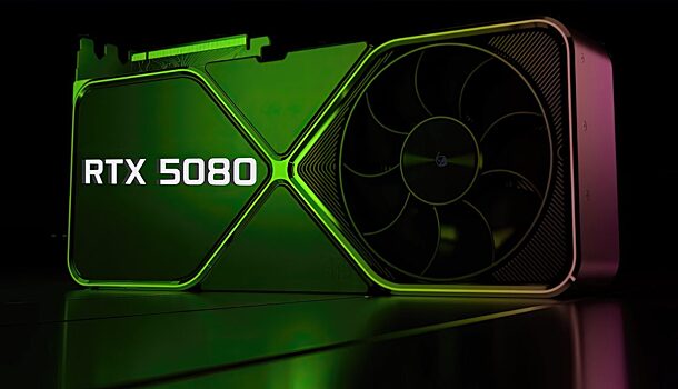 NVIDIA выпустит RTX 5080 раньше, чем RTX 5090