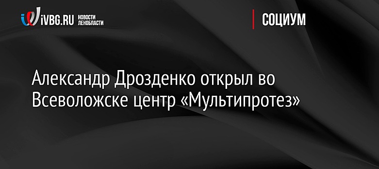 Областная больница в Ярославле начнет помогать в реабилитации участникам СВО в 2025 году