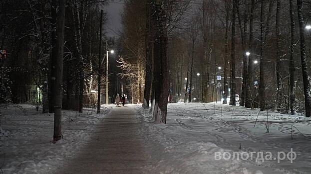 Пешеходному освещению в Вологде уделят особое внимание в следующем году