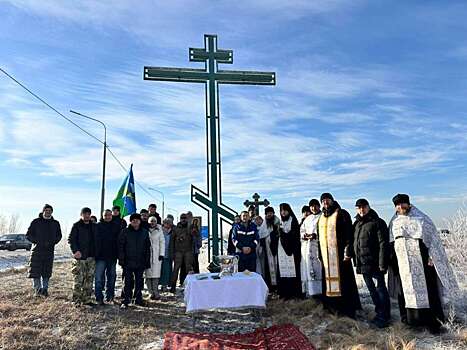 Под Оренбургом освятили Поклонный Крест в память о погибших бойцах СВО