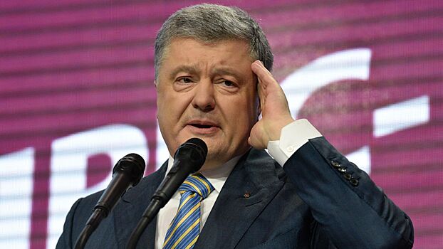 Порошенко оказался в центре скандала