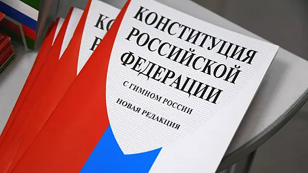 Праздничные плакаты украсили Москву ко Дню Конституции