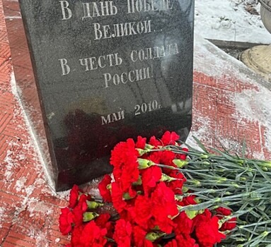 Представители школы №1103 возложили цветы к мемориалу «Пушка»