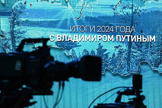 Путин объяснил назначение Хинштейна губернатором Курской области