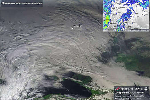 "Роскосмос" показал снимок накрывшего Москву циклона со спутника