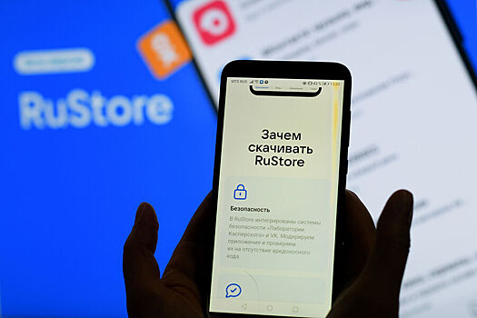 RuStore обошел AppStore по аудитории пользователей