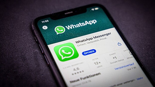 Тысячи пользователей останутся без WhatsApp* с 1 января