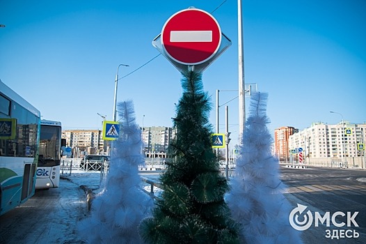 Улица в центре Омска закроется для транспорта на новогодние каникулы