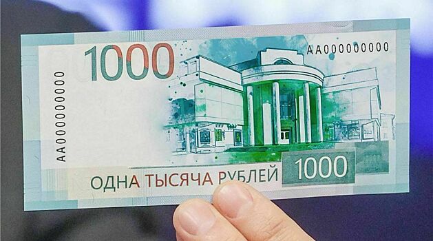 Вятский художественный музей имени Васнецовых может появиться на 1000-рублевой купюре