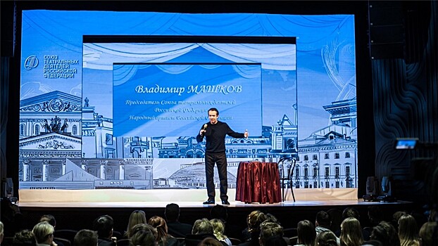 Владимир Машков дал творческий вечер в Рязанском театре кукол