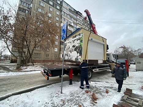 В Челябинске демонтировали 8 незаконных объектов