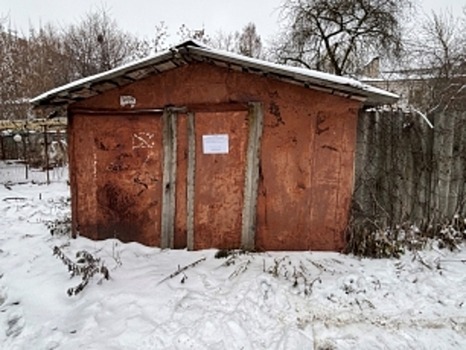 В Калуге снесут незаконные гаражи, сараи и голубятню