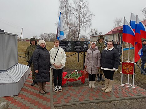 В Курской области увековечили память курян, погибших в ходе СВО