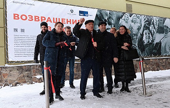 В Подмосковье открылась фотовыставка ТАСС "Возвращение в сказку"